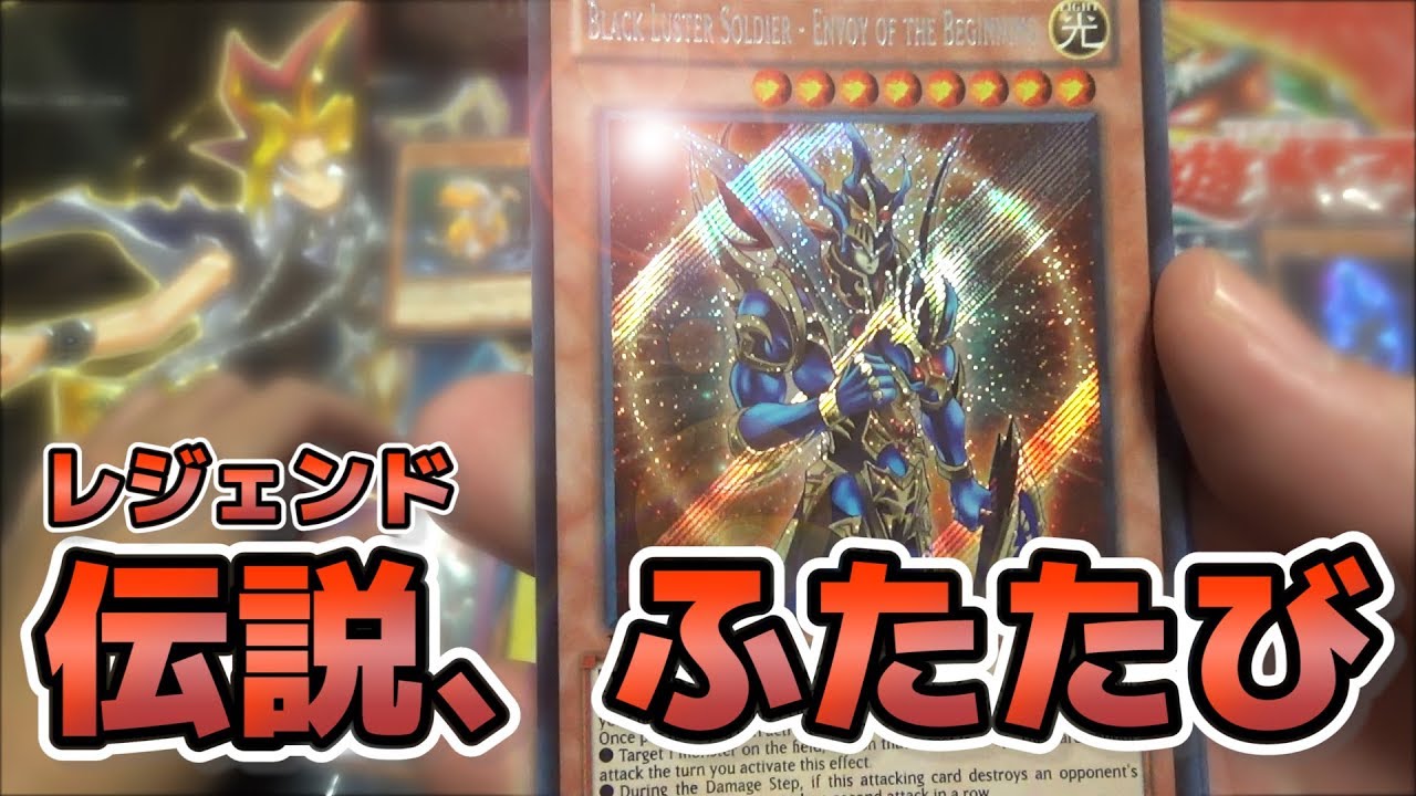 遊戯王LEGENDARY COLLECTION3 海外版遊戯王TCG 二次情報の壺: 海外版遊戯王商品紹介 Legendary