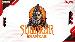 SHANKAR SHANKAR - REMASTER X DUBSTEP || DJ DEEP X BDK RMX