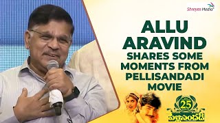 Allu Aravind Shares Some Moments From Pellisandadi Movie 25 Years Of Pellisandadi Shreyas Media