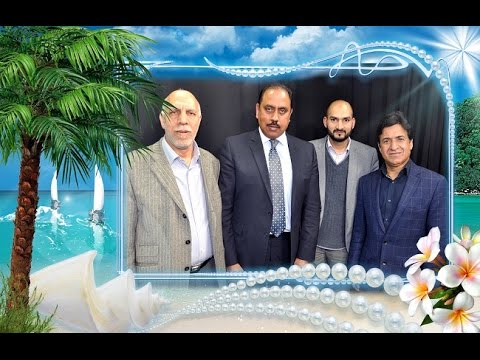 Rah e Aman Metro Mayor & British Muslims Community Issues Part 1