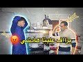 مابقينا فاهمين فماما والو 😱 بزاف علينا هادشي لي دارتو 😡