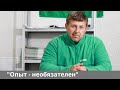 Франчайзи Соболев. Краснодар