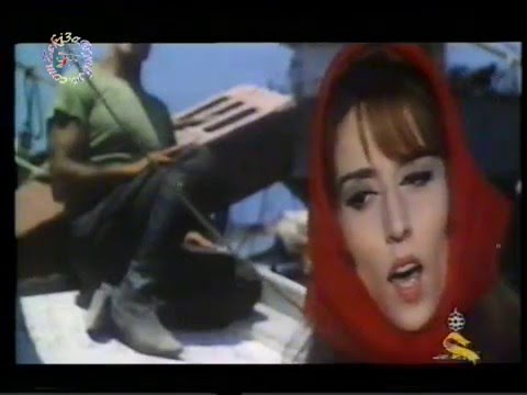 فيروز أغاني فيلم بنت الحارس فيروزيات 