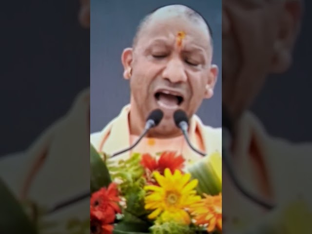 बच्चों को पढ़ना जरुरी क्यों, सुने CM Yogi को | Hindi News | Today News | #shorts #ytshorts #bjp #yt