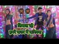    karam me kariyawa anamika nigam and durgalal  bhojpuri kaharwa dhobiy