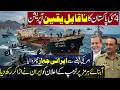 Strait of Hormuz Conflict: Pakistan Frees Iranian Ship from US Control!