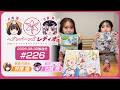 【映像あり】芹澤優と古賀葵のヘブンバーンズレディオ #226