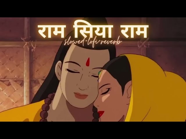 Ram Siya Ram ! Lofi Version ! Mangal Bhavan Amangal Hari ! राम सिया राम   1 hour HD class=