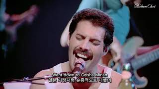 Killer Queen - Queen, Montreal Live Aid 1981 (가사.번역/자막)