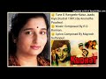 TUNE O RANGEELE KAISA JAADU KIYA (KUDRAT 1981) BY ANURADHA PAUDWAL