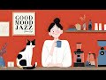 GOOD MOOD JAZZ ☕ Warm Café Swing|1940s Mood|冬から春へ、心がほどけるBGM