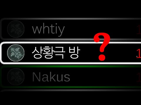 와 상황극 방 들어갔다가 토할 뻔 했음 (역겨움 주의)
