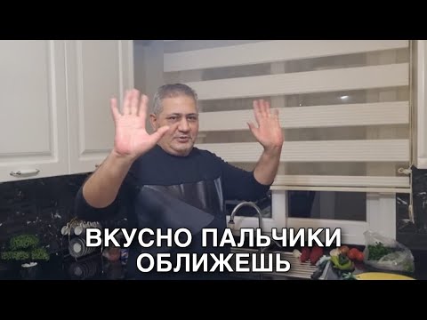 ГОТОВИМ ВКУСНЫЙ УЖИН/ ПЕСНИ ДЛЯ ХОРОШЕГО НАСТРОЕНИЯ