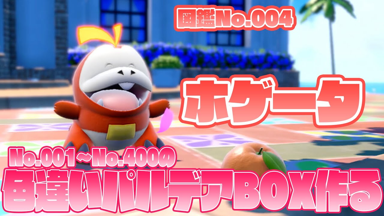 サンジ【おそばマスク】　ポケモン スカーレット バイオレット サンジ【おそばマスク】 ポケモン スカーレット バイオレット