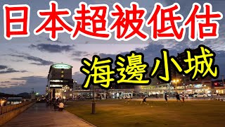 Download Lagu 我終於來到了這座我嚮往很久的日本海邊小城【2025年日本自由行】日本旅遊・尾道旅遊攻略・廣島縣・尾道景點推薦・千光寺・尾道自由行・日本美食・日本旅行・瀨戶內海・島波海道騎行・冷門城市・Onomichi MP3 Download Lagu 我終於來到了這座我嚮往很久的日本海邊小城【2025年日本自由行】日本旅遊・尾道旅遊攻略・廣島縣・尾道景點推薦・千光寺・尾道自由行・日本美食・日本旅行・瀨戶內海・島波海道騎行・冷門城市・Onomichi MP3