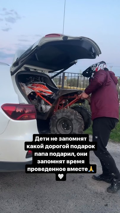 Квадро #offroad #мотосезон2024 #квадроцикл - YouTube