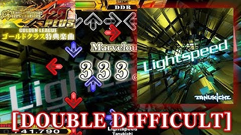 【DDR A20 PLUS】 Lightspeed [DOUBLE DIFFICULT] 譜面確認＋クラップ