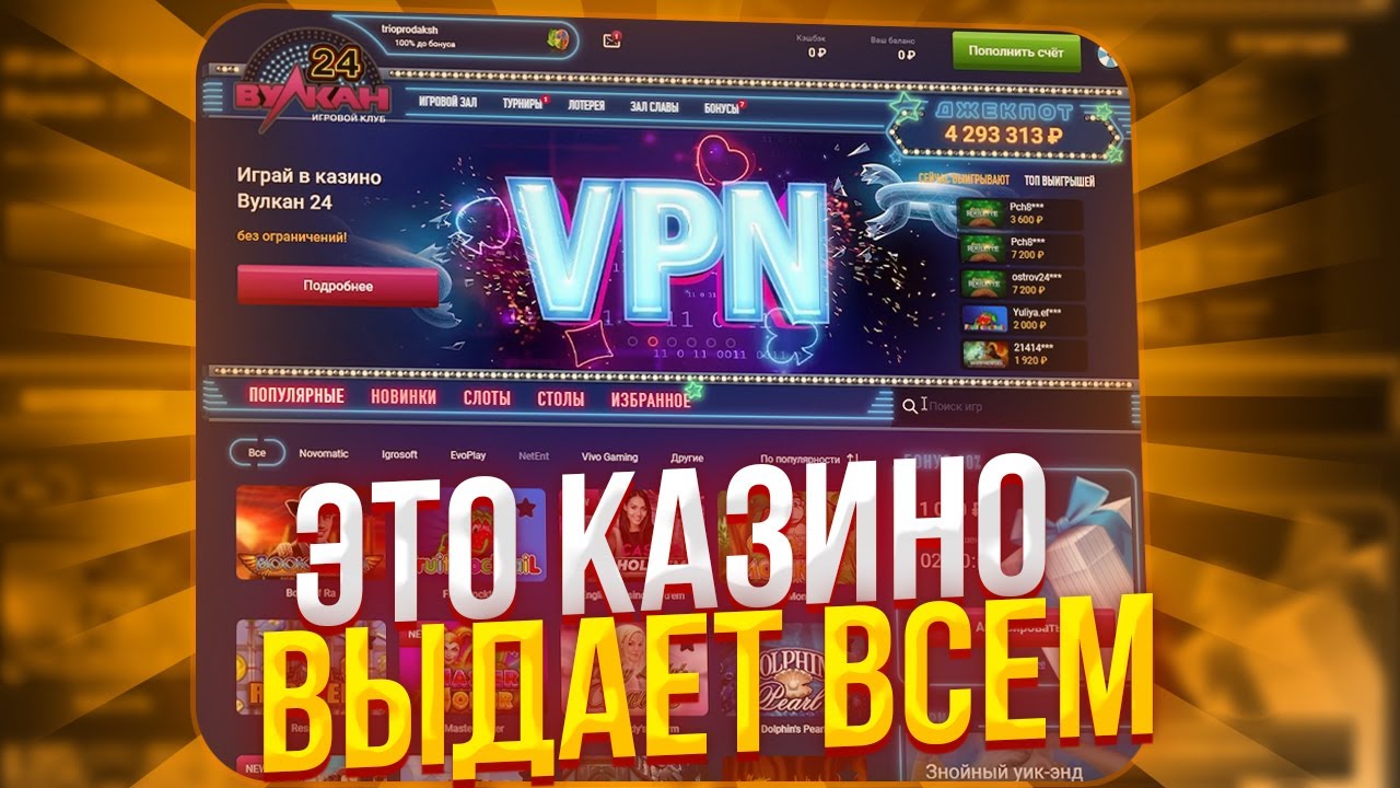 вулкан казино 777