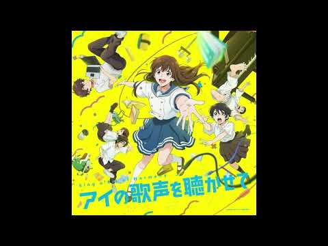 Tao Tsuchiya Lead Your Partner Instrumental 