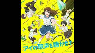 Tao Tsuchiya Lead Your Partner instrumental