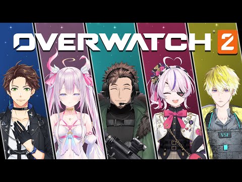 【OVERWATCH 2】Full party game w/ Sonny, Sera, Maria, Suha【NIJISANJI | Bonnivier Pranaja】
