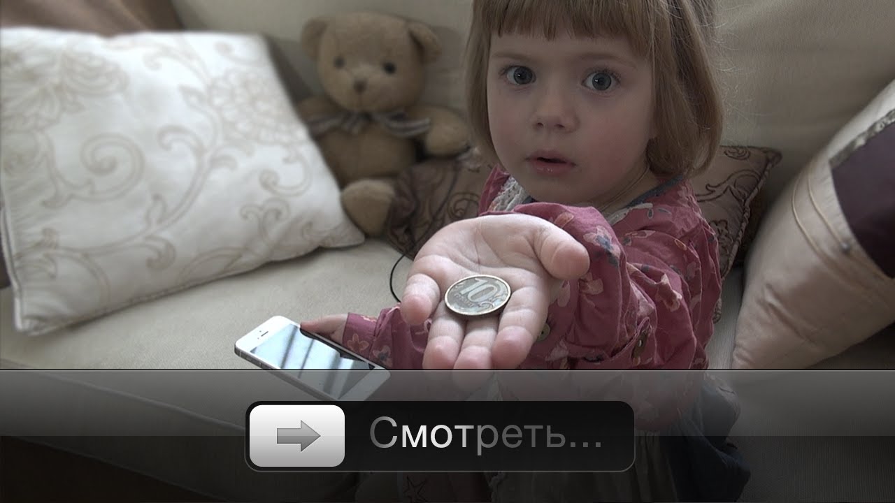 iPhone-фокусы с экспертом (Card2Phone)