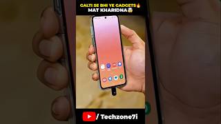 Har remote ki chhutti! ❌ || #shortsfeed #techshorts