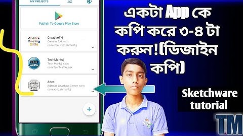 How to duplicate or copy sketchware app |Sketchware bangla video | tech mahfuj