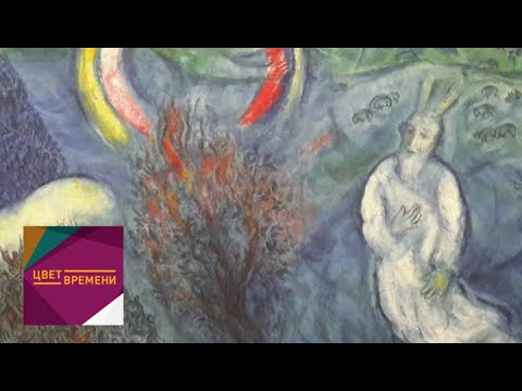 Видео: Бяло разпятие: подробно описание на картината на Марк Шагал