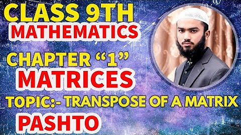 Transpose of a matrix with Examples ||Class 9th Mathematics|| Chapter 1||