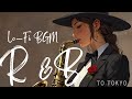 R&B Lo-Fi Instrumental Music-Blue Smoke Memories #Relaxing #Night #Chill #Jazz #instrumental