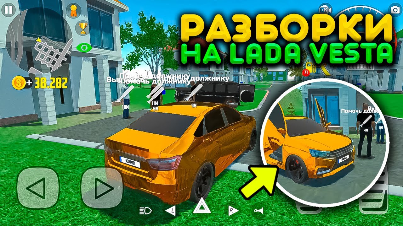 Симулятор ламборгини 2