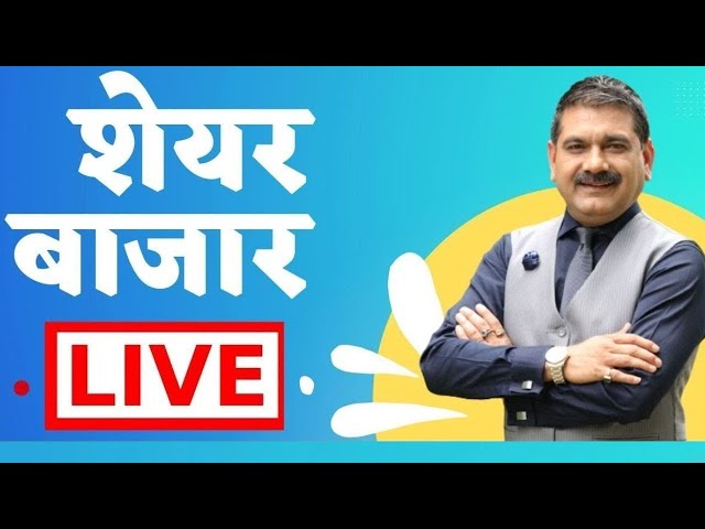 First Trade 17th July 2026 : Zee Business Live | Share Market Live Updates | Stock Market News