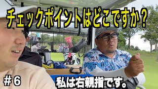[マッチプレー]YUの快進撃。HIROは巻き返せるのか？ちょっと変な拘りがあるみたい…。SOは順調！[タカガワオーセント#6]