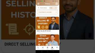 I am a smart leader app ll tutorial ll S Attri ll Kalyani Nandan Mishra  screenshot 4