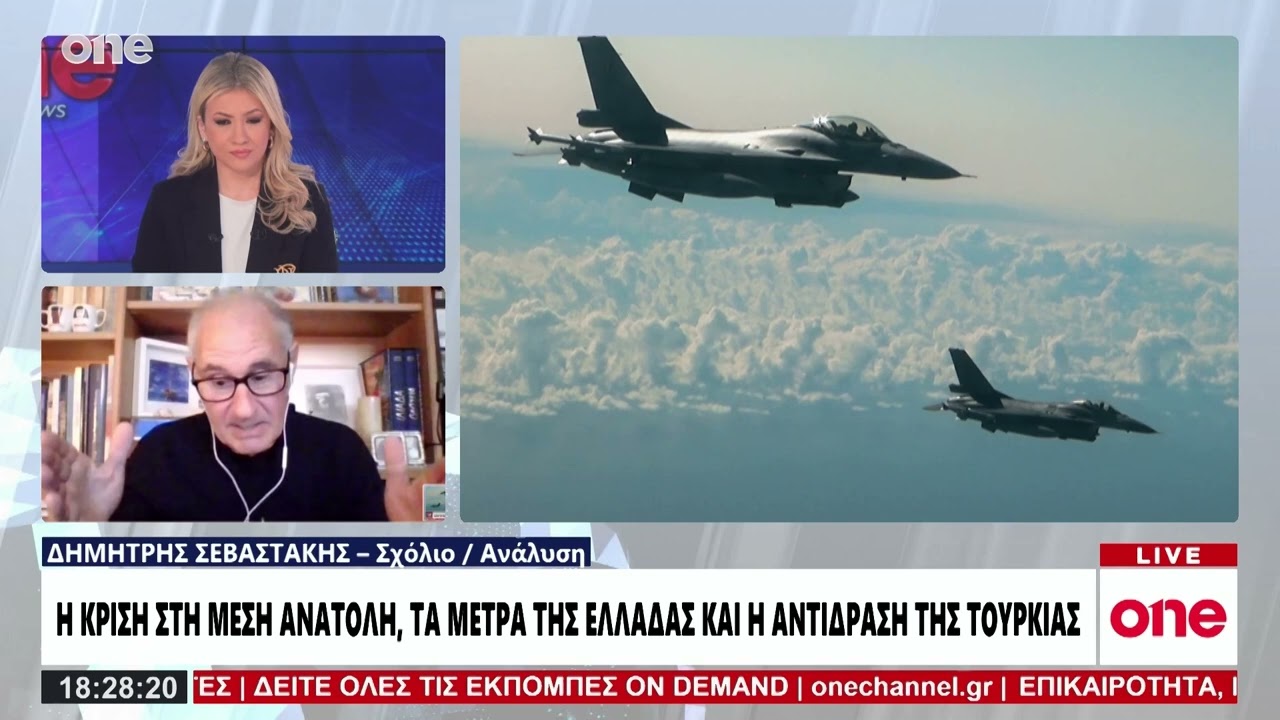 Δημήτρης Σεβαστάκης: Η Κάρπαθος γίνεται ένα υποσύστημα της Σούδας - Σημαντικό σ' αυτή τη συγκυρία