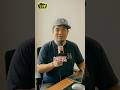 真假？山水民調開出換賴第一槍？ #民進黨 ＃賴瑞隆