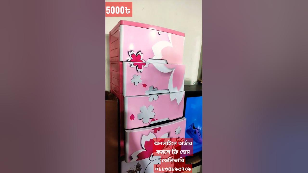 hamko-plastic-wardrobe-price-in-bangladesh-youtube-short-short-short