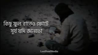 Nasheed: চলো সাক্ষাতে হে রুহ... | Mir Mumin | New Nasheed