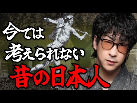 【衝撃の真実】日本史の裏側・世界が恐れた昔の日本人まとめ「作業用/たっくー切り抜き」