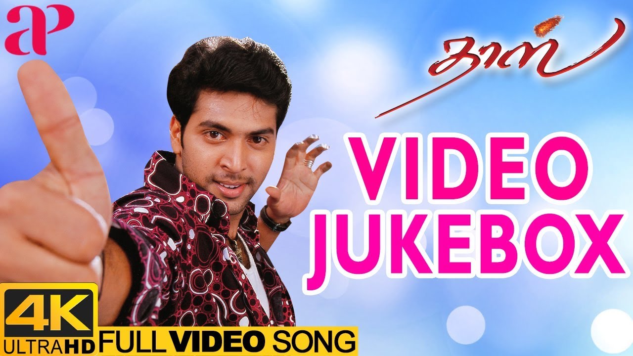 Daas Tamil Movie Video Songs 4K  Back to Back Video Songs  Jayam Ravi  Renuka Yuvan Shankar Raja