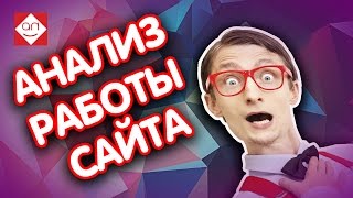 видео 10 советов по улучшению юзабилити сайта