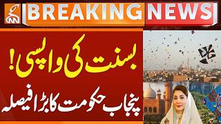 Basant Returns in Punjab! Govt Announces New Kite Flying Rules | Basant Festival Again | GNN