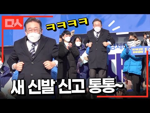 빵~터진 부산 시민들 (<strong>부전역</strong> 유세)