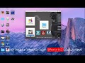 تحميل مع تفعيل فاينل كات برو Final Cut Pro 10.4 للمصورين