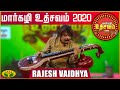Margazhi Utsavam 2020 | Kalaimamani Rajhesh Vaidhya | Veena Player | பாப்புலர் க்ளாசிக்ஸ் | Jaya TV
