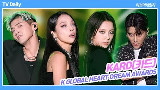 4k Kard     icky Stage k Global Heart Dream Awards