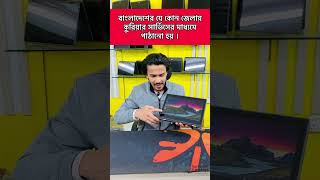 Thinkpad Laptop Price in BD | Used Laptop Price in Bangladesh | Used Laptop Price in BD | Laptop |