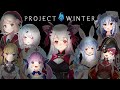 【Project Winter】犯人は・・・おまえだったのか!!!V女子雪山事件!パトラ視点【周防パトラ / ハニスト】
