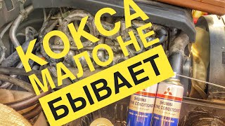 🔥Раскоксовка Двигателя